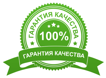 Гарантия на товары Гарантия на товары