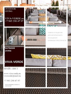 Каталог мебели Viva-Verde I Каталог мебели Viva-Verde I