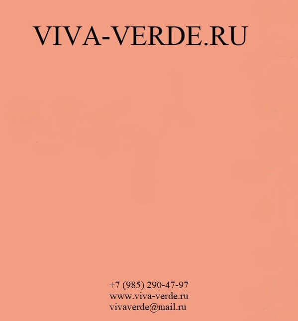 Kаталог Viva-Verde III Kаталог Viva-Verde III