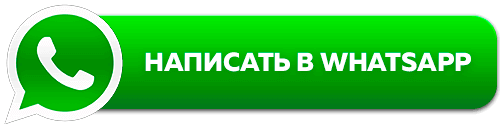 Написать WhatsApp Viva-Verde Написать WhatsApp Viva-Verde