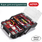 Ящик для инструментов  22" Smart Cantilever org. (17203103)