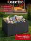 Стол-сундук Арика (Arica storage table), графит