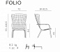 Лаунж-кресло пластиковое с подушкой Nardi Folio