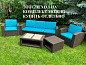 Мебель RATTAN Premium 4 серый