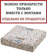 плита утяжелительная с ручками утяжелитель  в официальном магазине viva-verde.ru