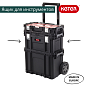 Ящик для инструментов  Connect tool box (17205288)