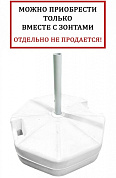база утяжелительная на колесах theumbrela semsiye evi base в официальном магазине viva-verde.ru