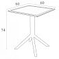 Стол пластиковый складной Siesta Contract Sky Folding Table 60