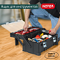 Ящик для инструментов Professional Cantiliver (17187311)