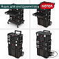 Ящик для инструментов Connect 2 drawers (17208564)
