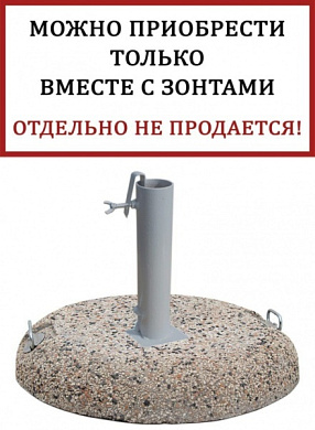 плита утяжелительная утяжелитель  в официальном магазине viva-verde.ru
