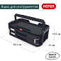Ящик для инструментов Connect 2 drawers (17208564)