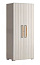 Шкаф Groove Tall Cabinet SAP 255129 (17212374)