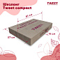 Шезлонг Tweet compact, серый