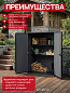 Шкаф Вертикальный (Vertical Shed) 1400 L коричневый венецианский