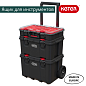 Ящик для инструментов Stack's System Cart (17210777)