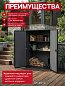 Шкаф Вертикальный (Vertical Shed) 1400 L орех