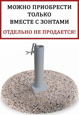 плита утяжелительная утяжелитель  в официальном магазине viva-verde.ru