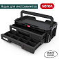 Ящик для инструментов Connect 2 drawers (17208564)
