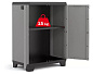 Шкаф Stilo Cabinet Low SAP 241060 (17206883)