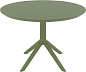 Стол пластиковый Siesta Contract Sky Table Ø105