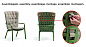 Лаунж-кресло пластиковое с подушкой Nardi Folio