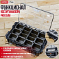 ROC Органайзер Pro Gear (17206659/ROC)