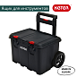 Ящик для инструментов Stack's System Cart (17210777)
