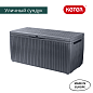 Сундук Спрингвуд (SPRINGWOOD STORAGE BOX) 305л, коричневый