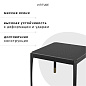 Стол кофейный aska, 50х50 см, черный