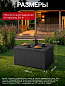 Стол-сундук Арика (Arica storage table), графит