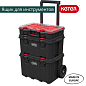 Ящик для инструментов Stack's System Tool Box (17210774)