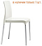 Стул пластиковый Scab Design Chloe Chair Mon Amour