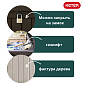 Сундук Роквуд 570л. (ROCKWOOD) бежевый
